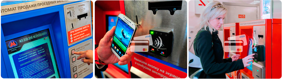 АПБ Московского метрополитена