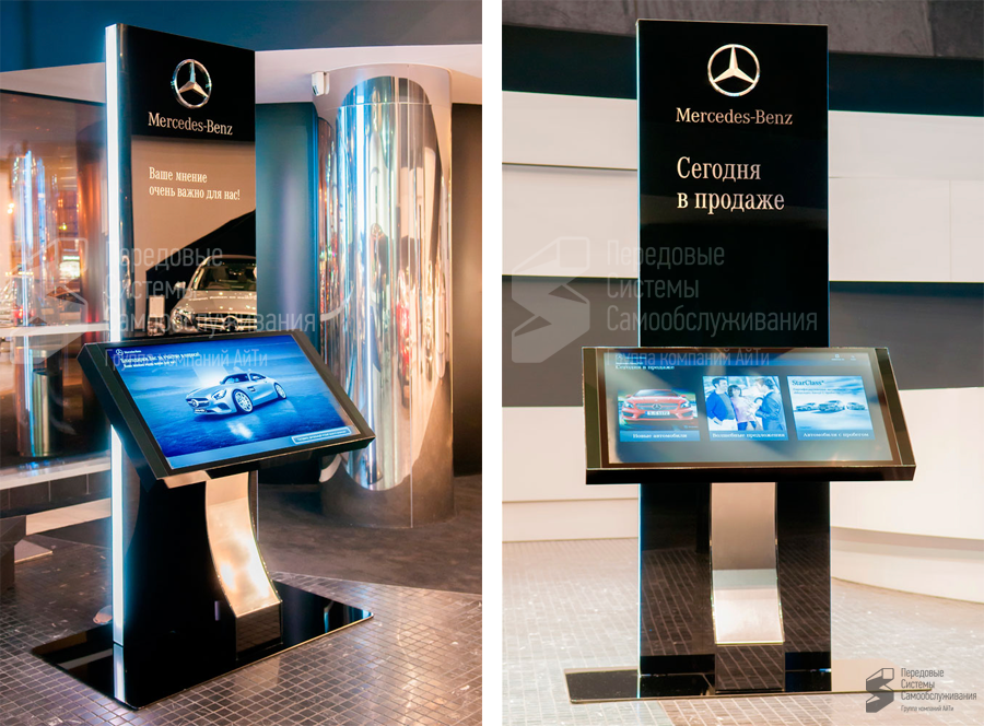 �?нтерактивный киоск Mercedes-Benz 