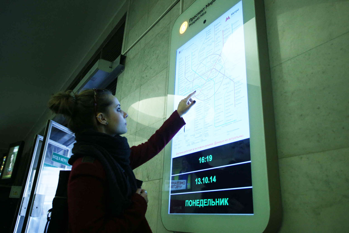 �?нтерактивная система информирования пассажиров Московского метрополитена