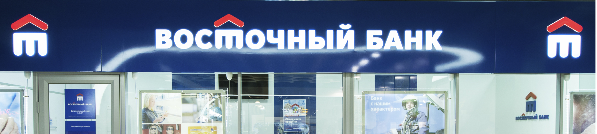 Разработка банковских информационно-платежных терминалов с повышенной степенью защиты