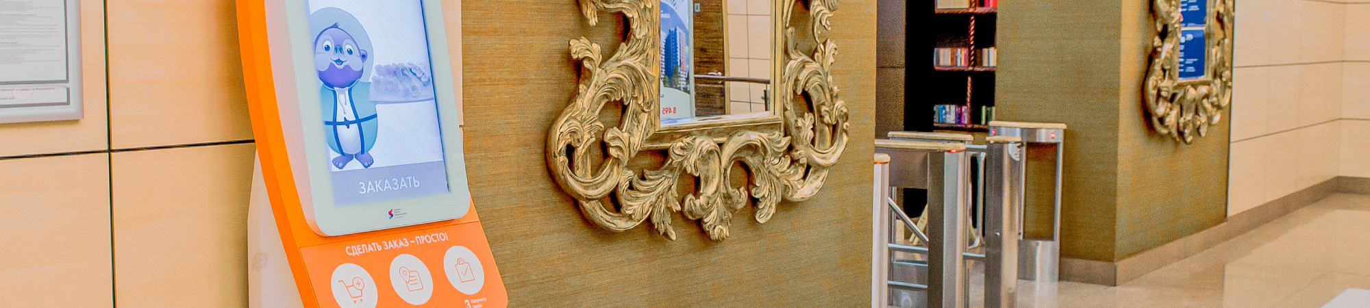 Разработка сенсорных киосков выбора и заказа еды для сети ресторанов «Тануки»